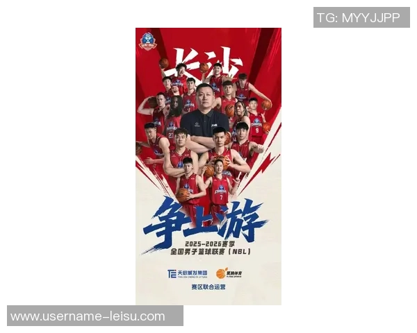 NBL常规赛第7场焦点对决长沙勇胜迎战合肥狂风精彩赛事即将上演