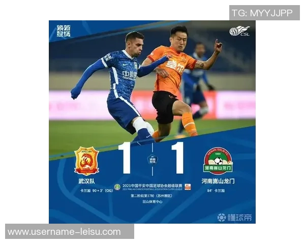 海港与河南之战刘祝润进球被判无效的争议分析与裁判判罚探讨